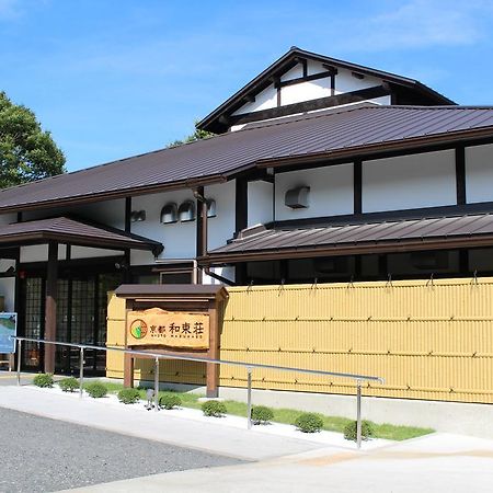 Hotel Kyoto Wazukaso Kizugawa Exterior foto